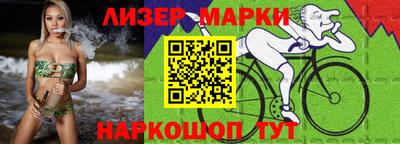 mix Гусиноозёрск