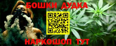 амфетамин Гусь-Хрустальный