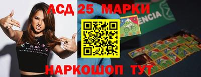 mix Гусиноозёрск