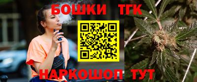 амфетамин Гусь-Хрустальный