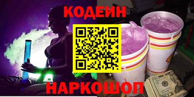 шишки Гусев