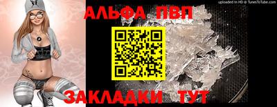 амфетамин Гусь-Хрустальный