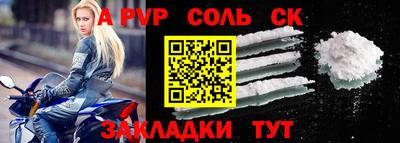 амфетамин Гусь-Хрустальный
