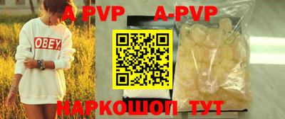 шишки Гусев