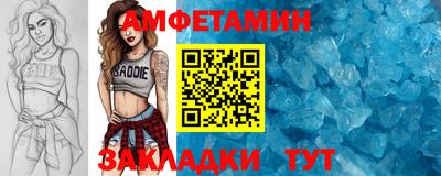мефедрон мука Абакан