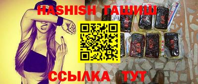 mix Гусиноозёрск