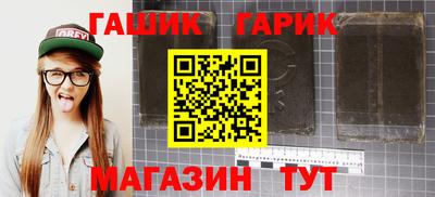 амфетамин Гусь-Хрустальный