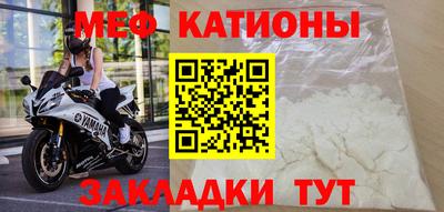 амфетамин Гусь-Хрустальный