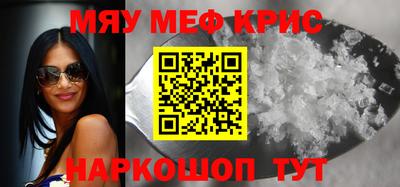 амфетамин Гусь-Хрустальный