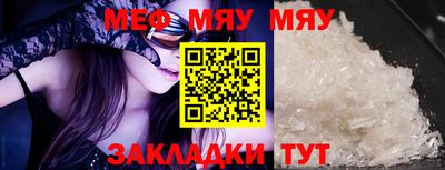 mix Гусиноозёрск