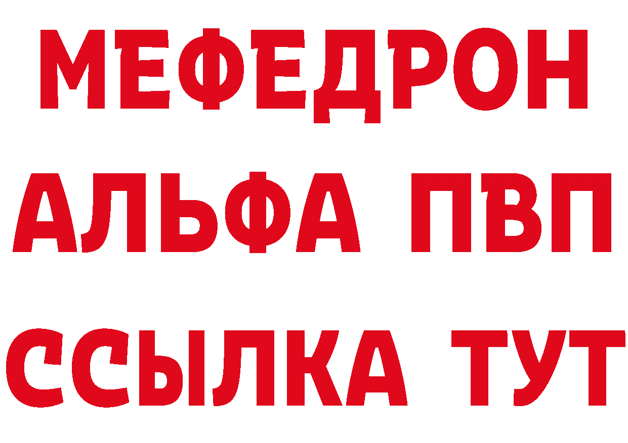 Амфетамин Розовый онион нарко площадка omg Нефтеюганск