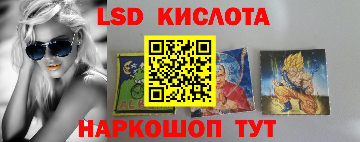OMG ССЫЛКА  Лсд 25 экстази ecstasy  Вход с VPN  Нефтеюганск  LSD-25 экстази 