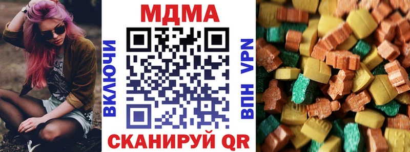 MDMA VHQ  Нефтеюганск 