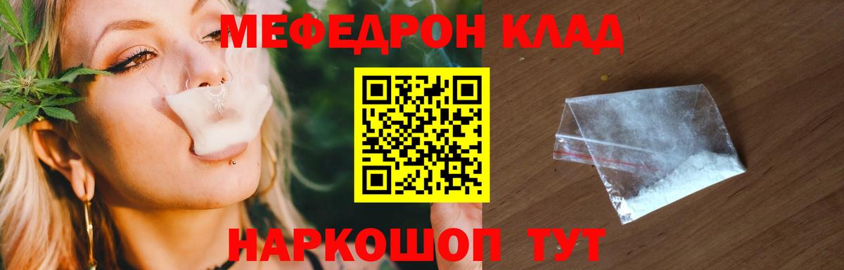 ГЕРОИН Нефтеюганск