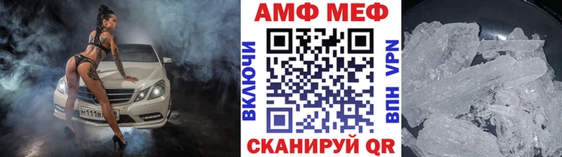 MEGA онион  Нефтеюганск  МЕТАМФЕТАМИН Methamphetamine 