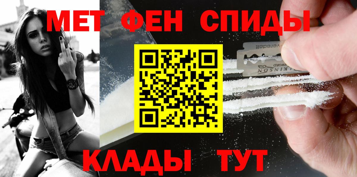 Первитин Декстрометамфетамин 99.9% Нефтеюганск