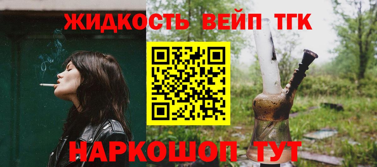 Дистиллят ТГК концентрат  Вход с VPN  Нефтеюганск 