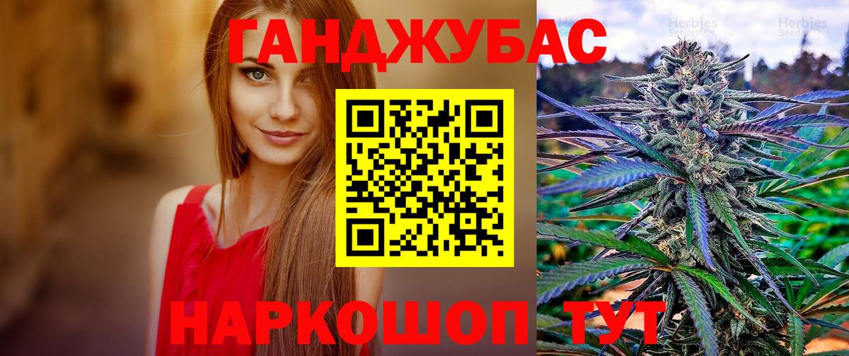 Канабис SATIVA & INDICA Нефтеюганск